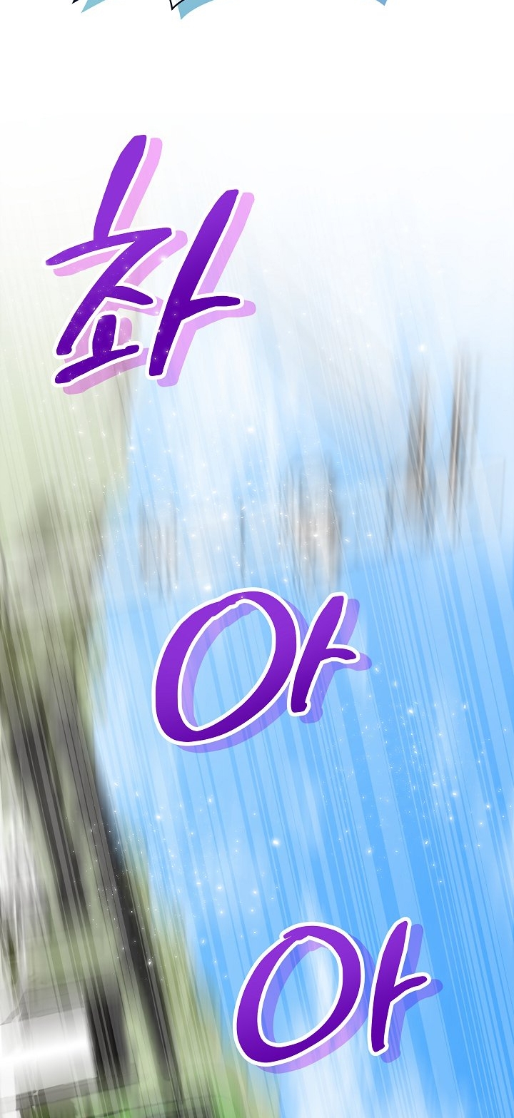 vụ bê bối trá hình chapter 1.1 15