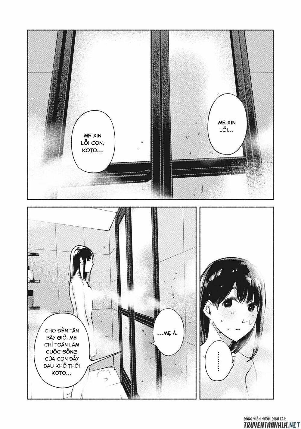 my daughter's friend chapter 51 16