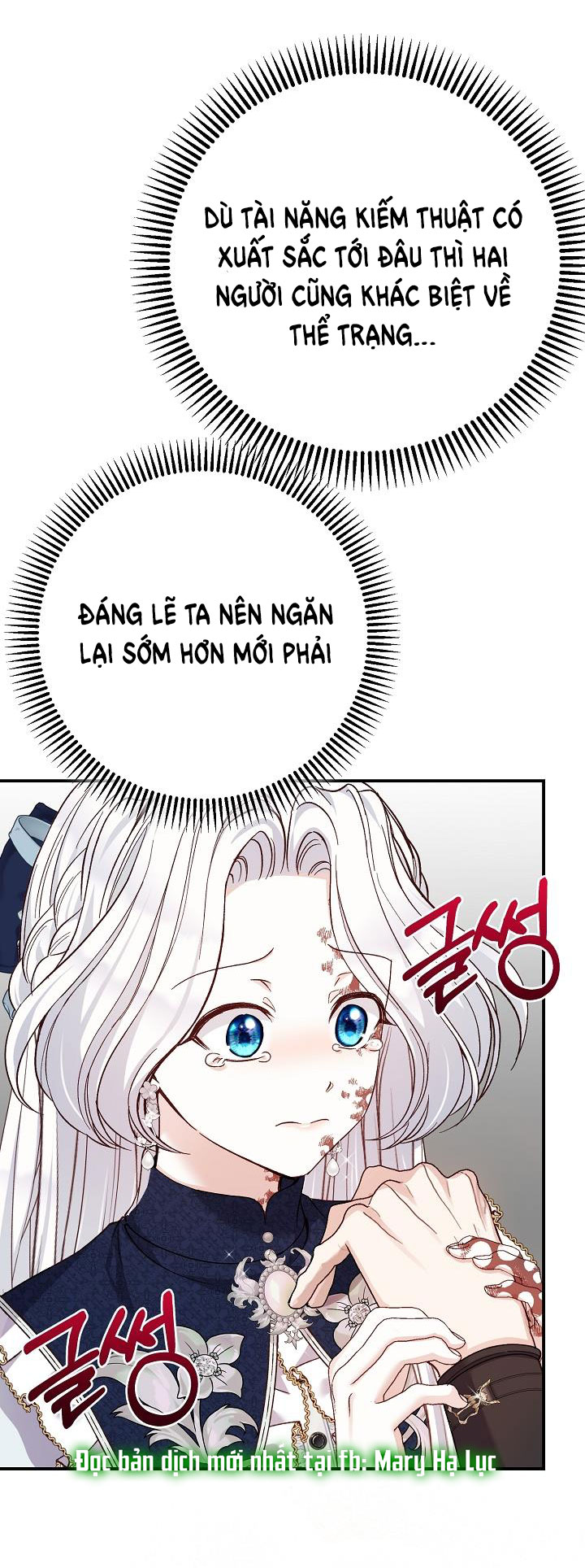 trở thành vợ thái tử quái vật chapter 88.1 6