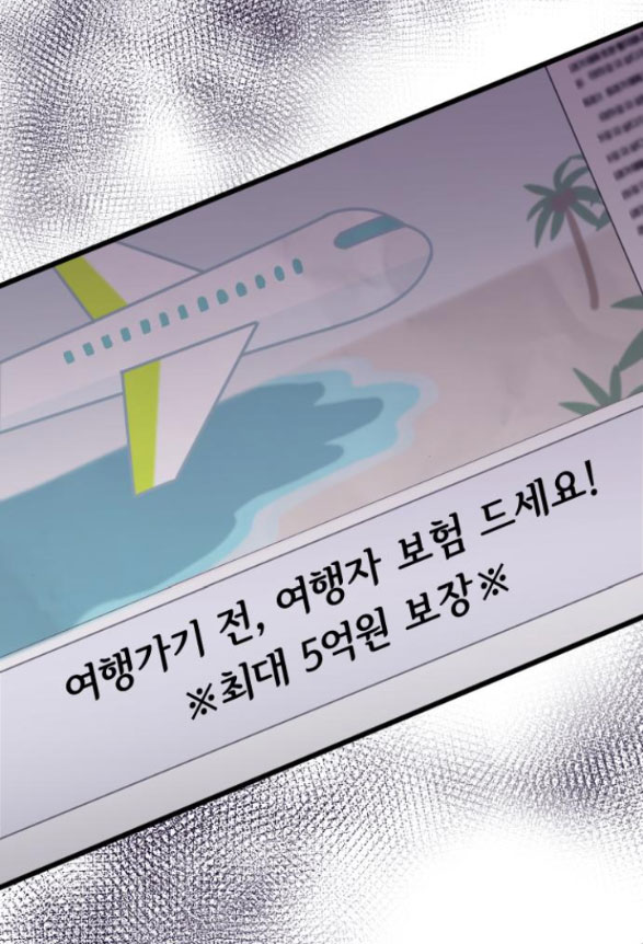 cô đi mà lấy chồng tôi chapter 41.1 40