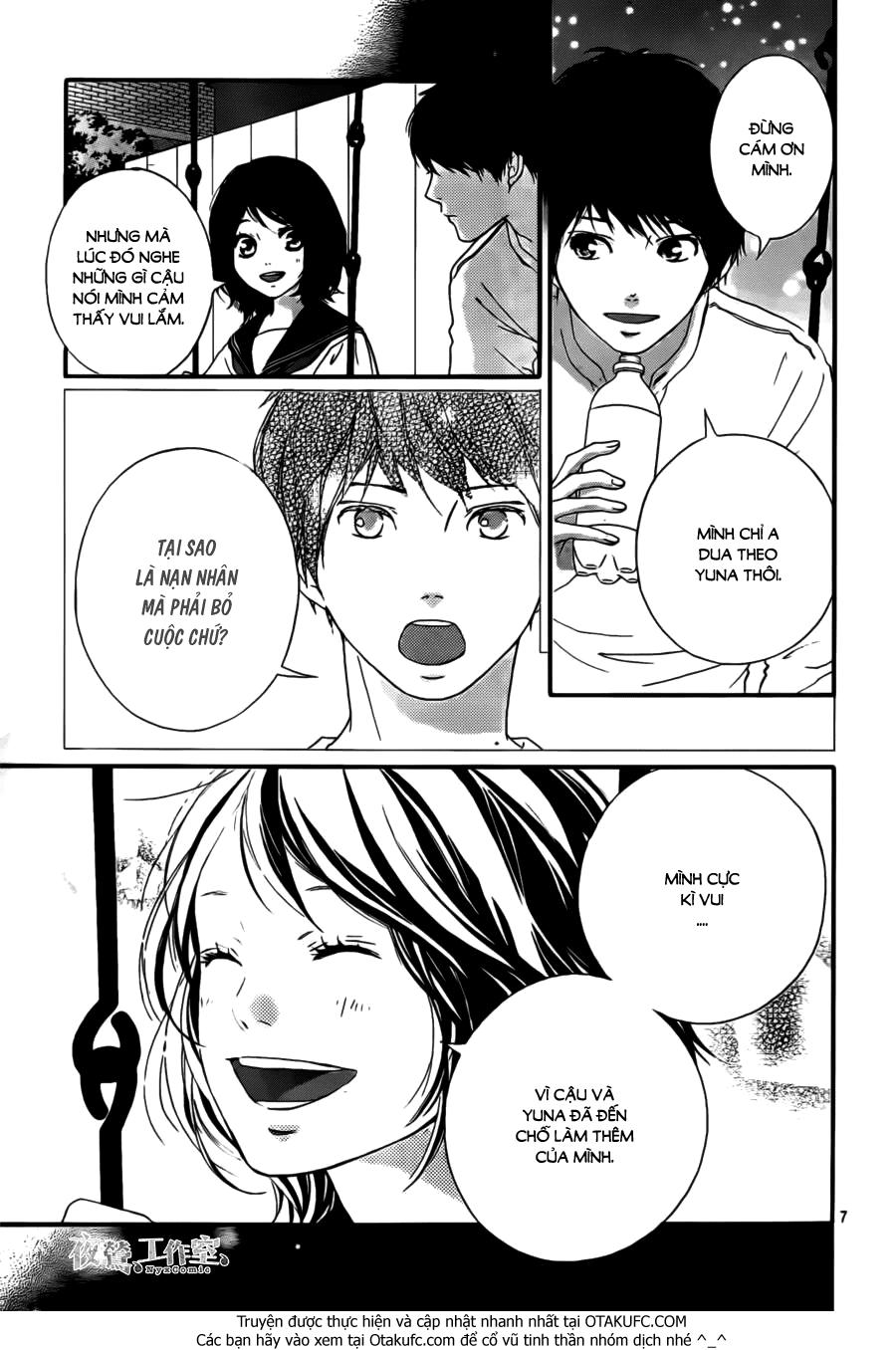 omoi, omoware, furi, furare chapter 4 8