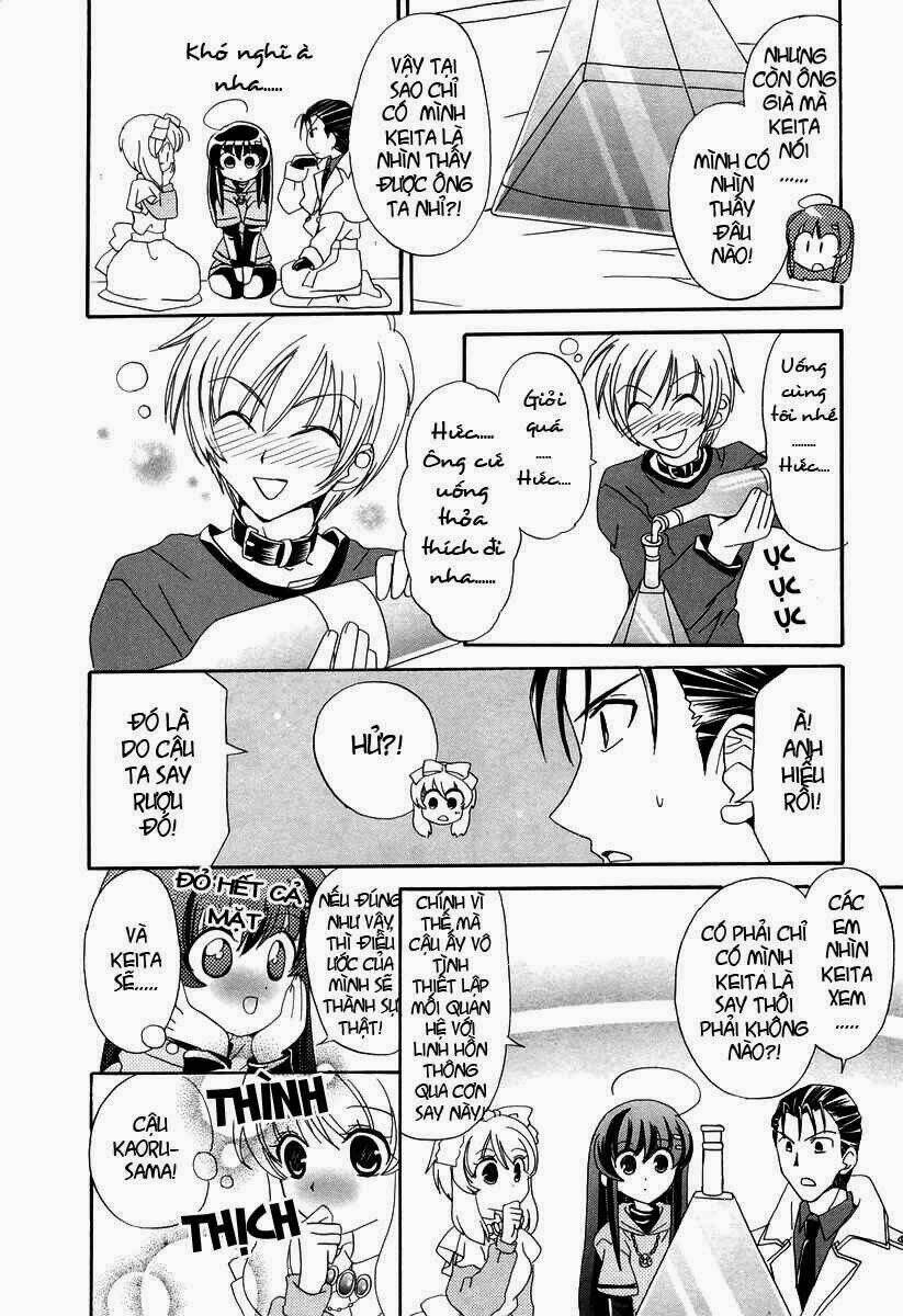 inukami chapter 13 23