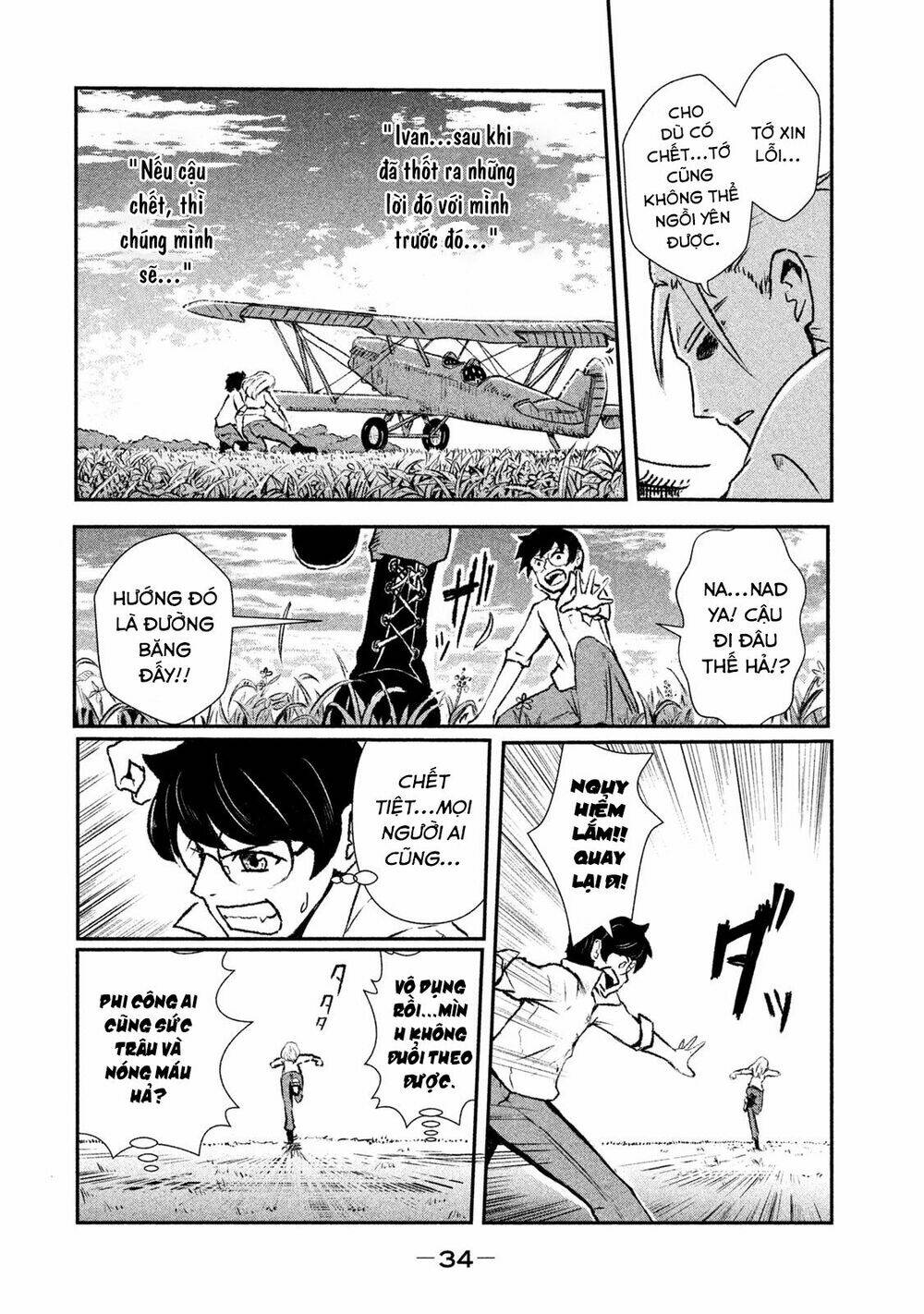 shirayuri wa ake ni somaranai chapter 1 35