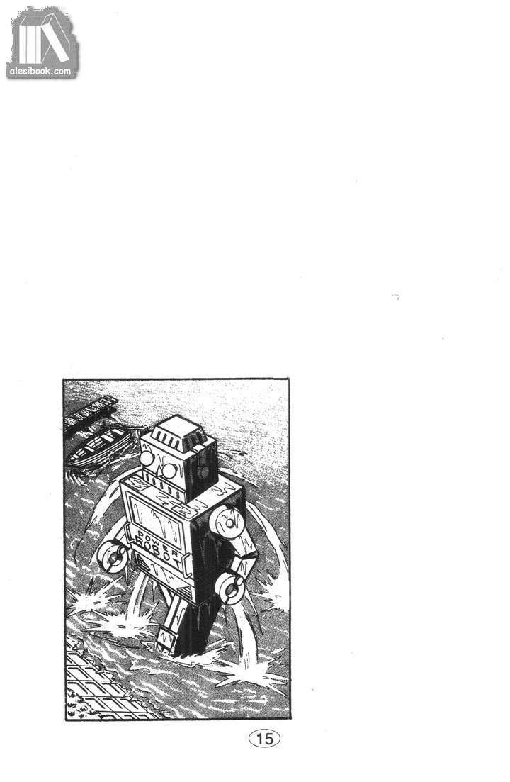 cảnh sát siêu quậy chapter 43 22