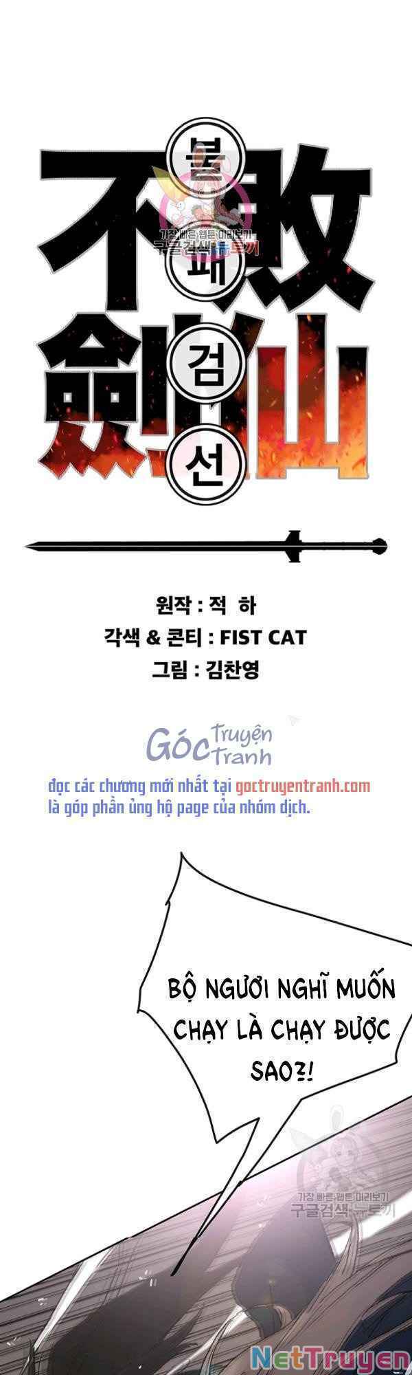 kiếm sĩ bất bại chapter 83 1