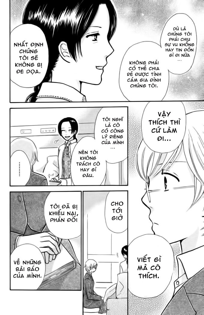 momoiro heaven chapter 21 30