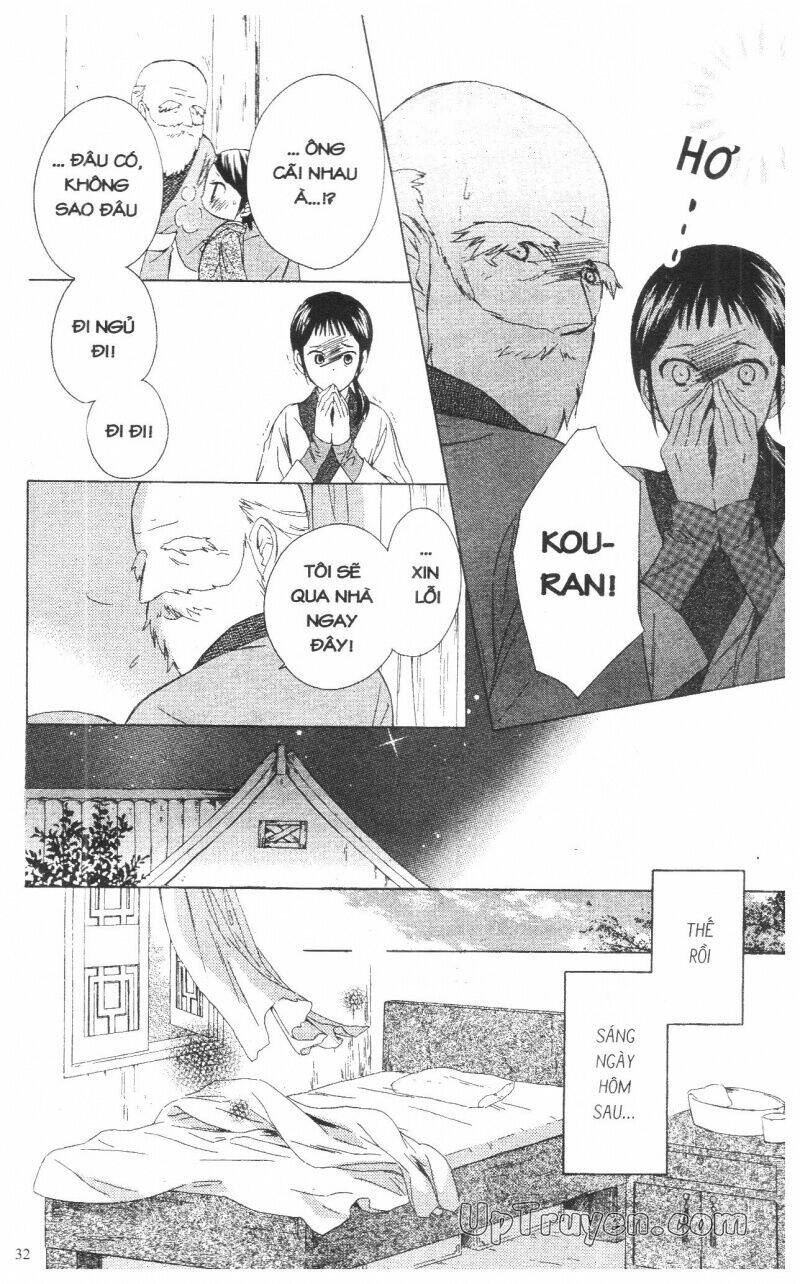 mikado no shihou chapter 11 37