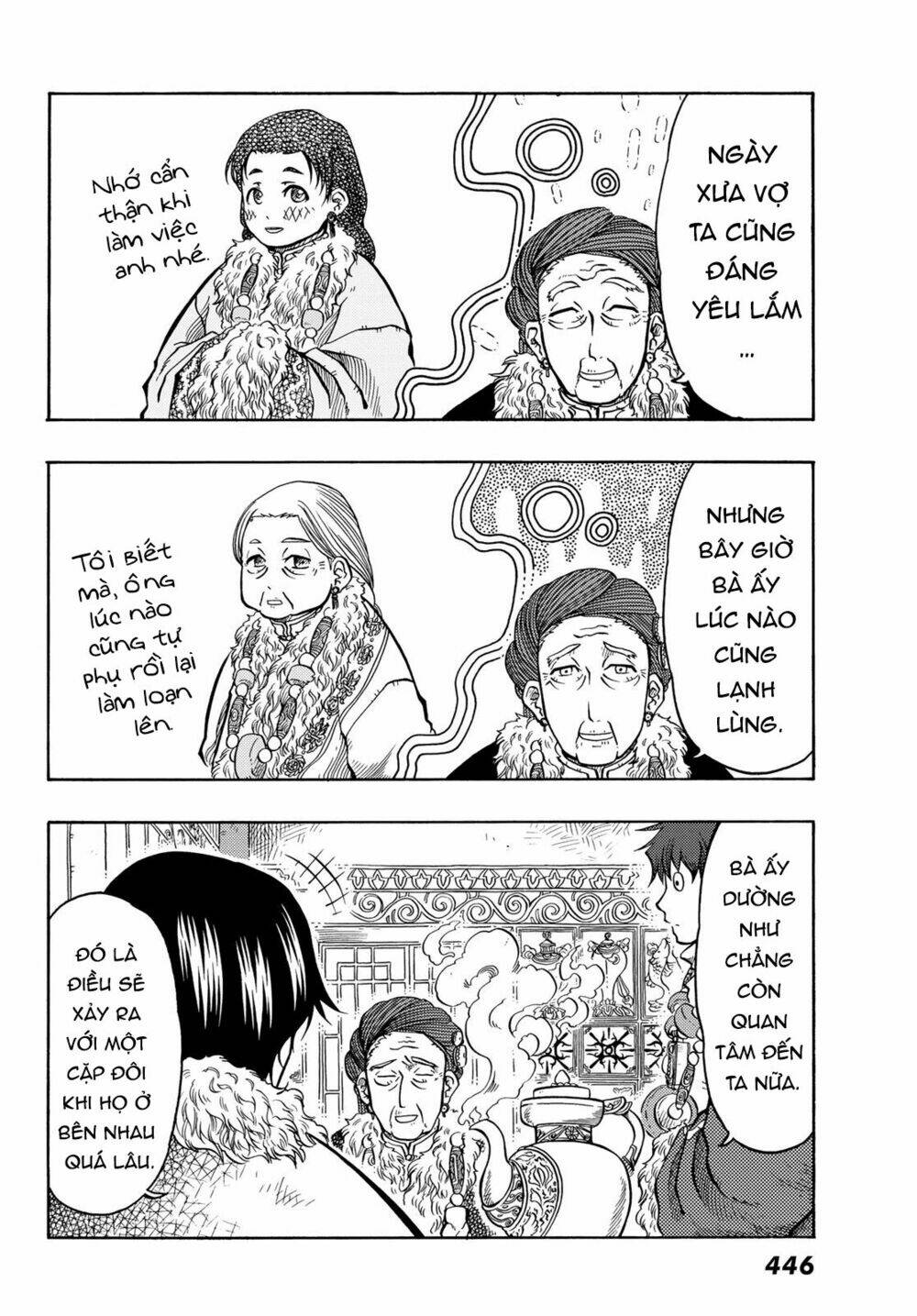 blissful land chapter 7 8