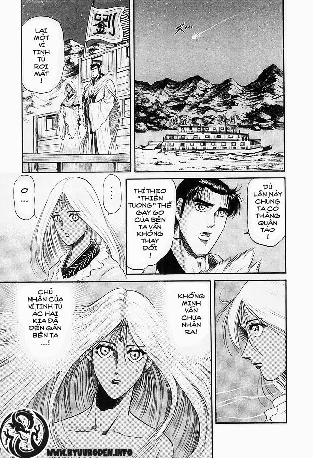 chú bé rồng - ryuuroden chapter 14 49