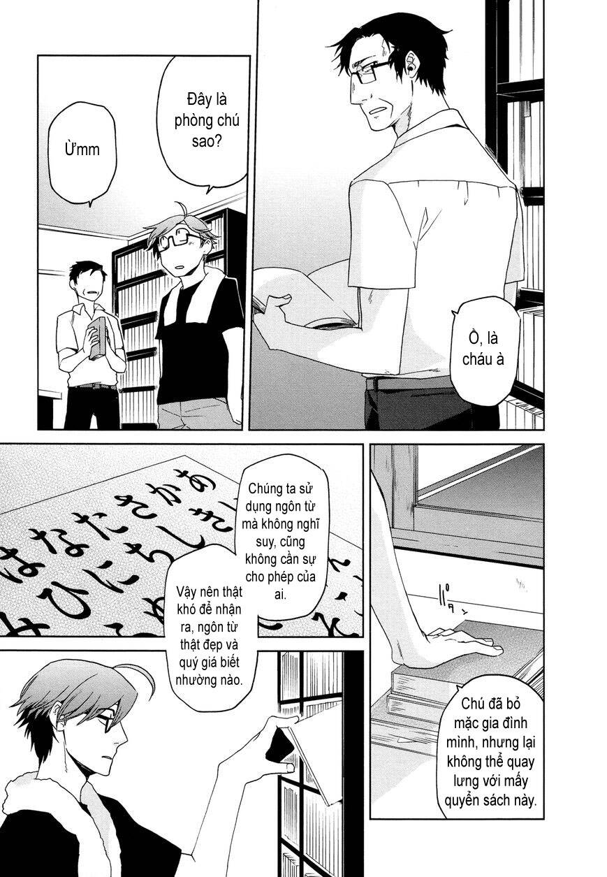 futari no renai shoka chapter 12 7