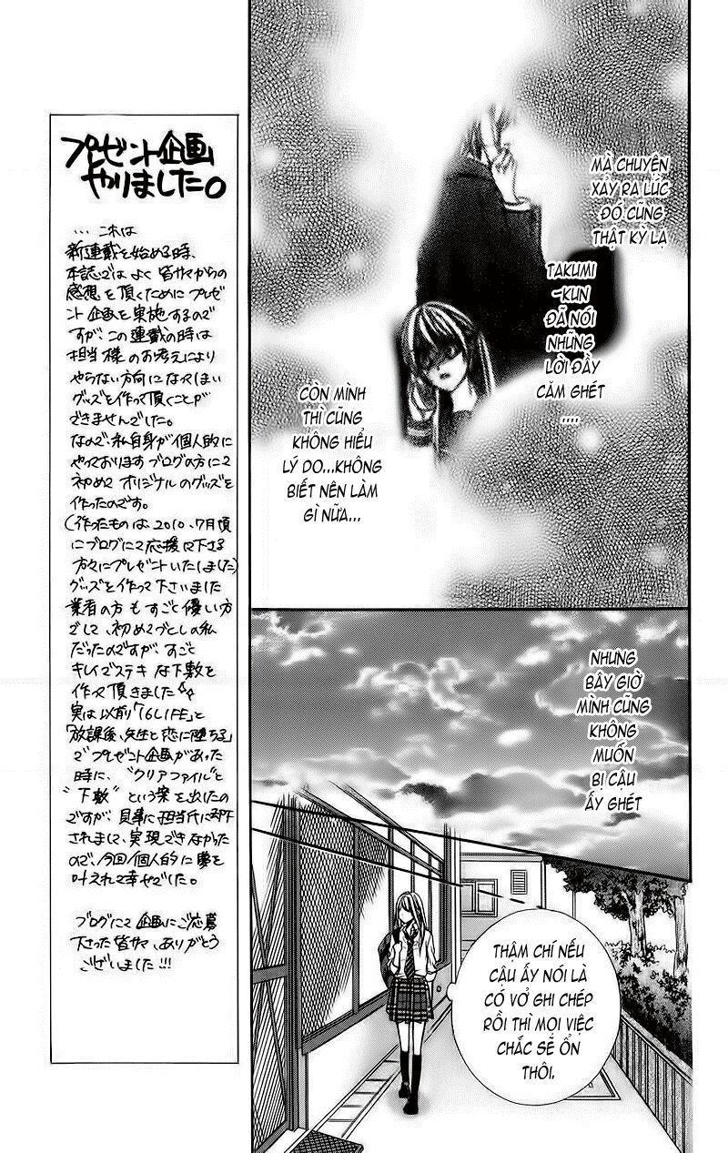 kimi to koi no tochuu chapter 2 11