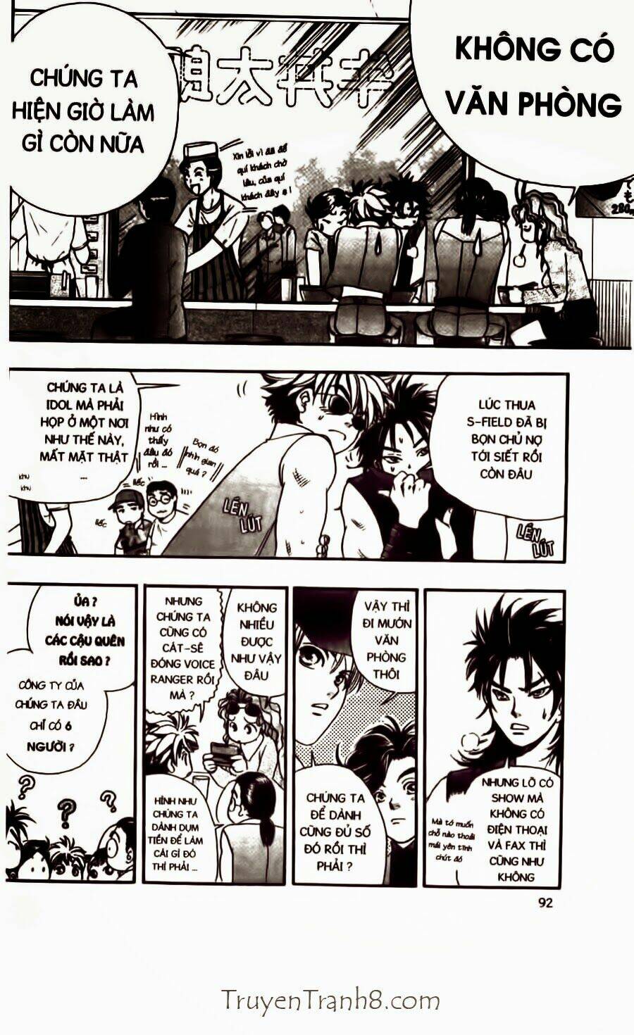 dragon voice chapter 29 7