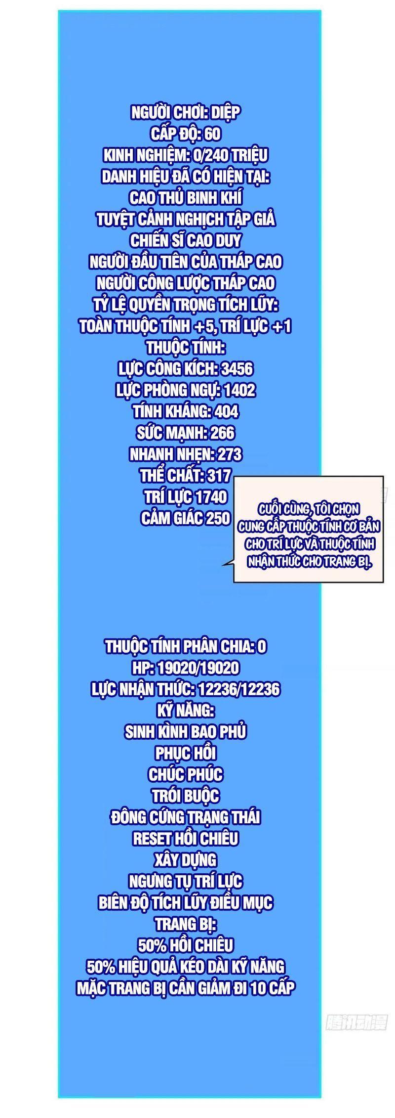 đi lên từ việc chơi game ngiêm túc chapter 55 19