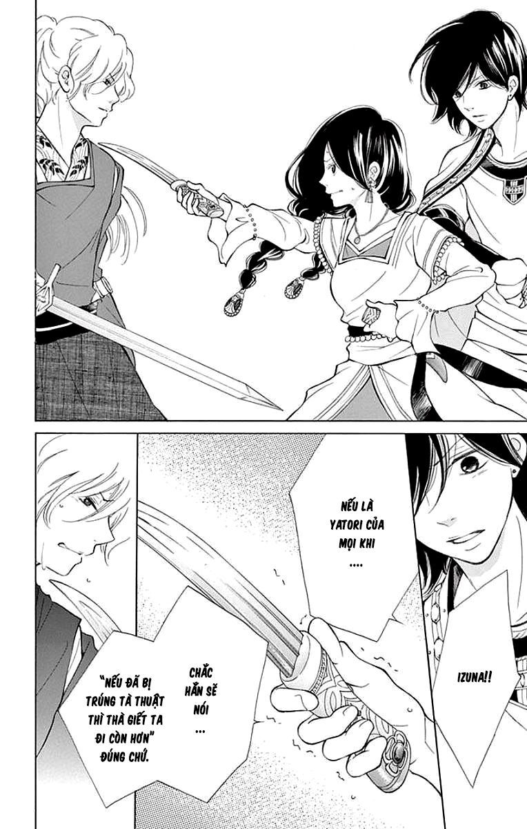 kagehime no konrei chapter 6 27