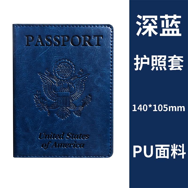 Bao Da PU Bọc Hộ Chiếu, Ví Đựng Passport, Visa Đơn Giản Nhỏ Gọn