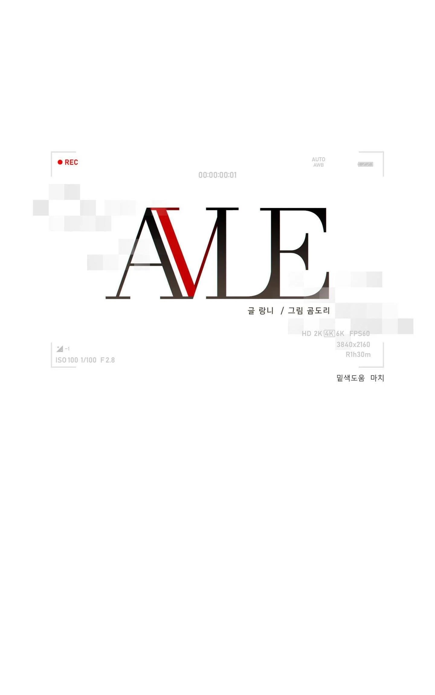 able chapter 19.1 16