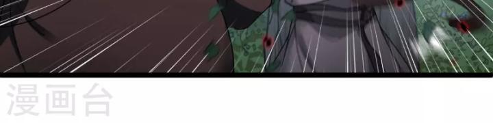 nụ cười của ngươi ngọt gãy tám cái răng của ta chapter 95 7