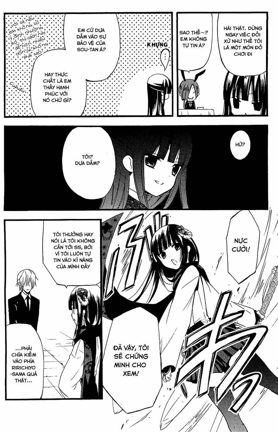 inu x boku ss chapter 13 12