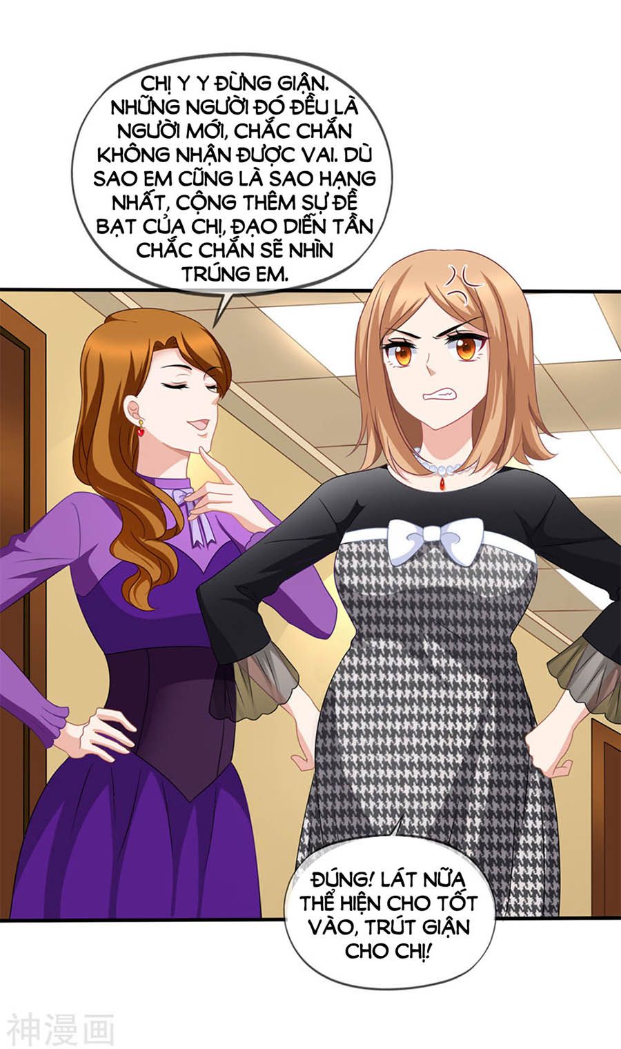 mỹ vị giai thê chapter 79 5