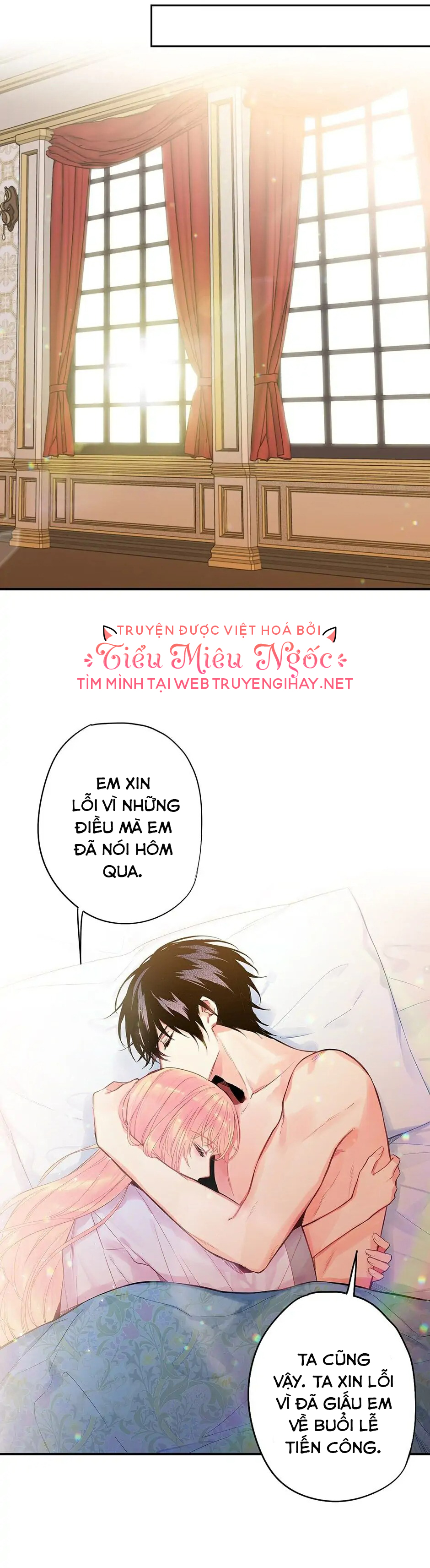 sống sót với thân phận là vợ của vị anh hùng chapter 76 14