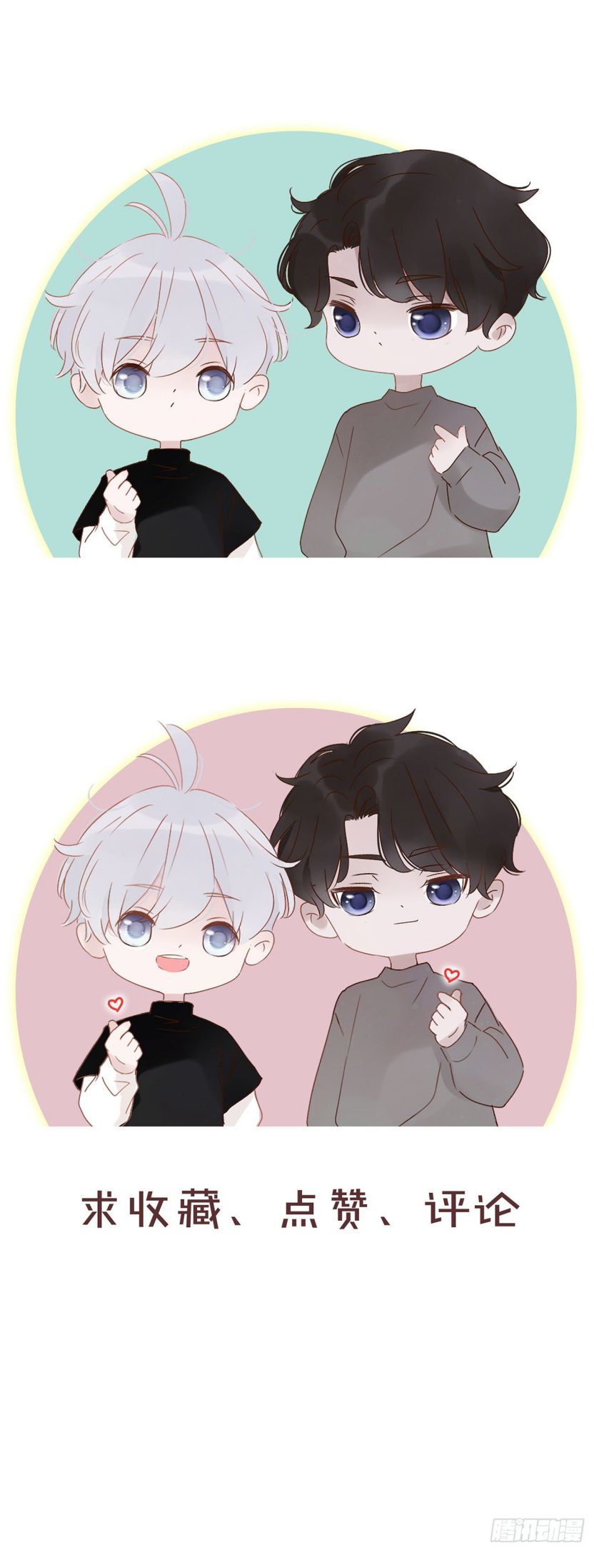 ôm chặt vào lòng chapter 10 52