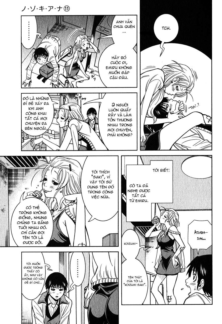 nozoki ana chapter 98 13