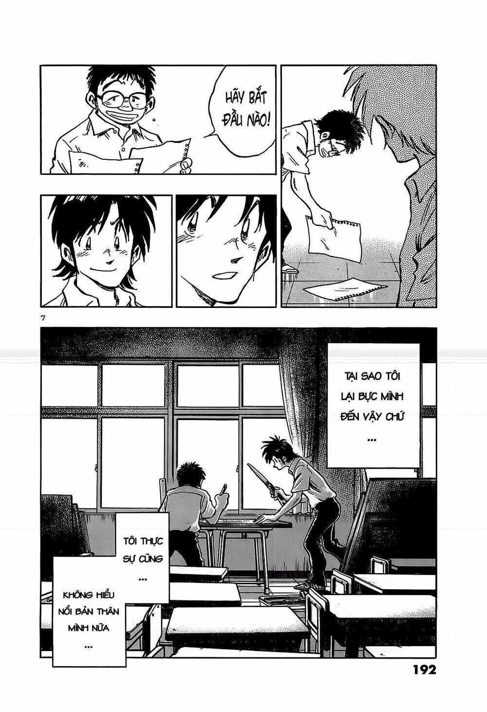 hoshi no furu machi chapter 19 8