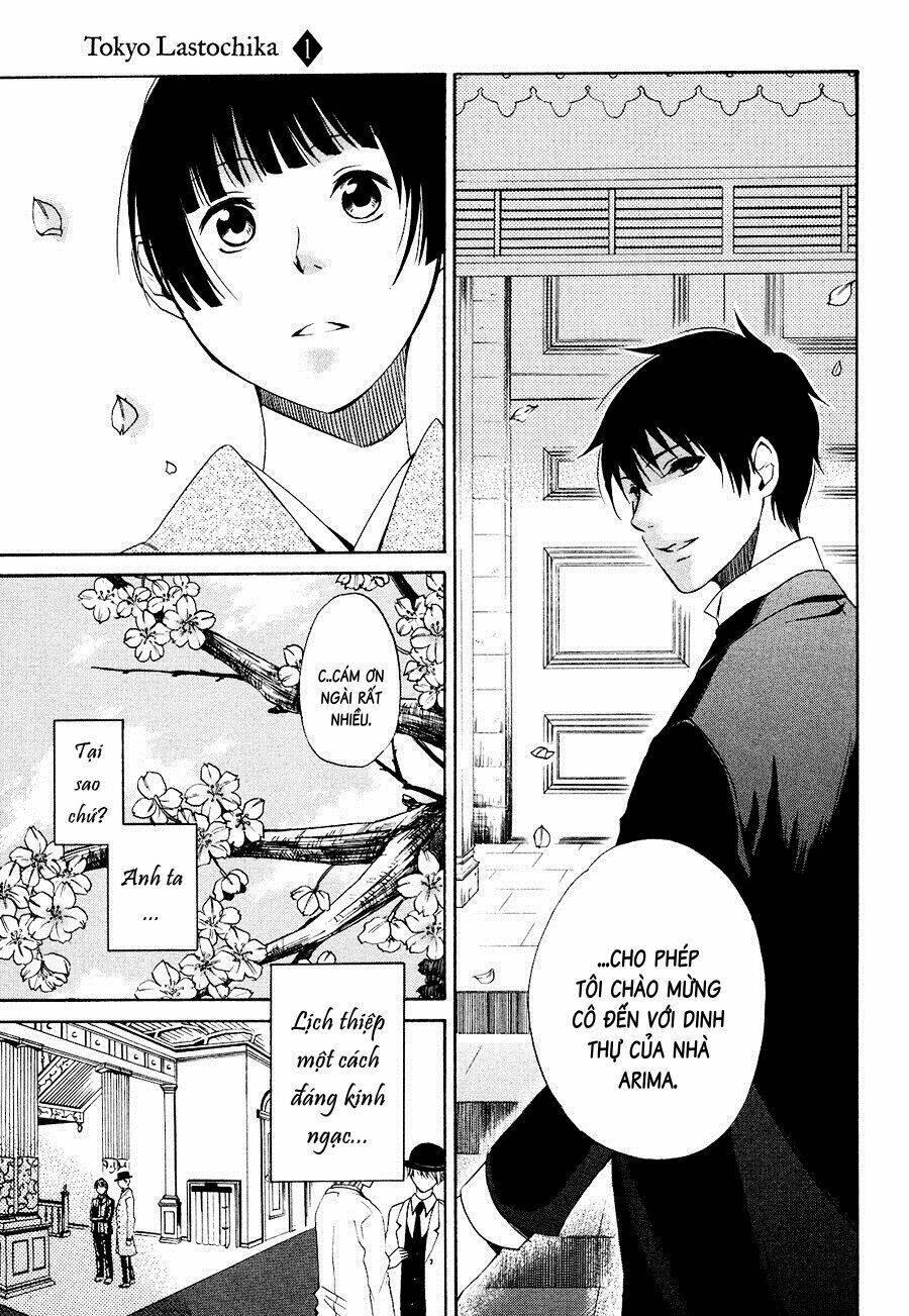 toukyou lastochika chapter 1 20