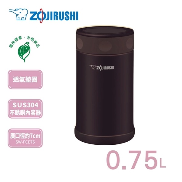 Hộp đựng thức ăn giữ nhiệt Zojirushi SW-FCE75-TD 0,75L, hàng chính hãng