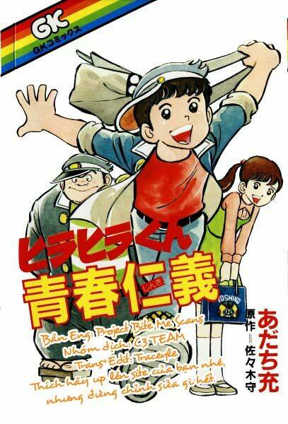 hirahira-kun seishun jingi chapter 6 25