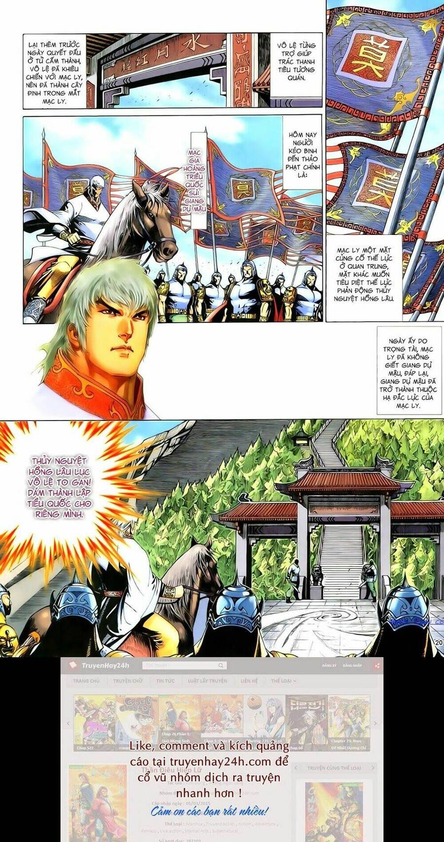anh hùng vô lệ chapter 84 24