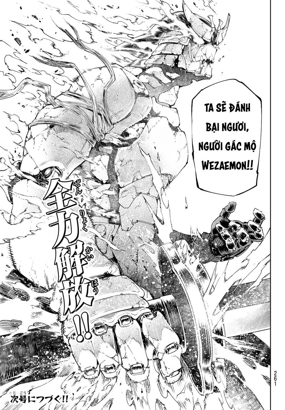 shangri-la frontier ~kusoge hunter, kamige ni idoman to su~ chapter 35 17