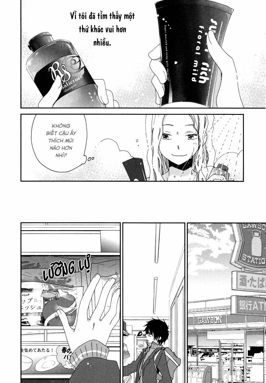 namae wa mada nai chapter 1 21