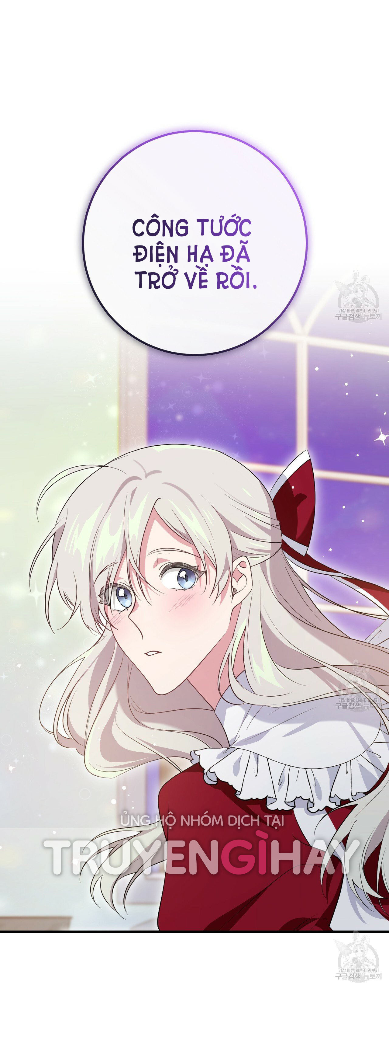 hãy nếm và nuốt đi nào chapter 23.2 13