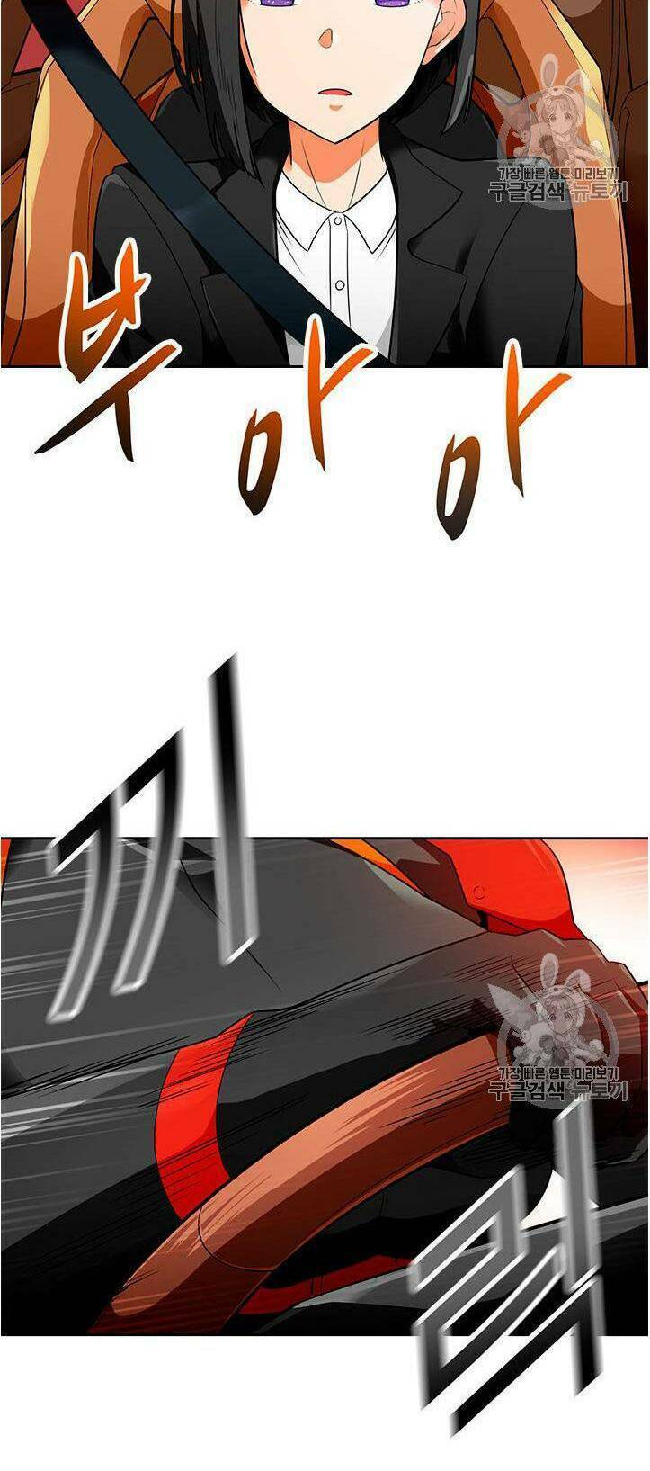 tôi tự động săn một mình chapter 56 17