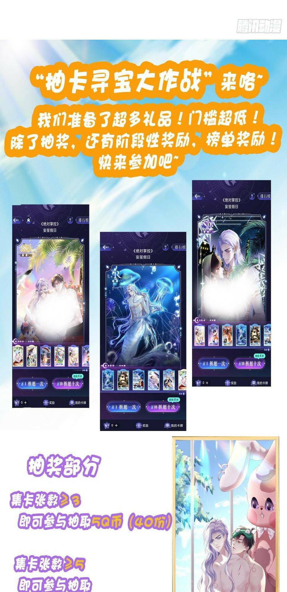 toàn bộ nắm trong tay chapter 160 46