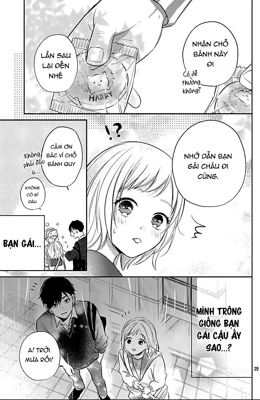 hamuko và gao chapter 4 3