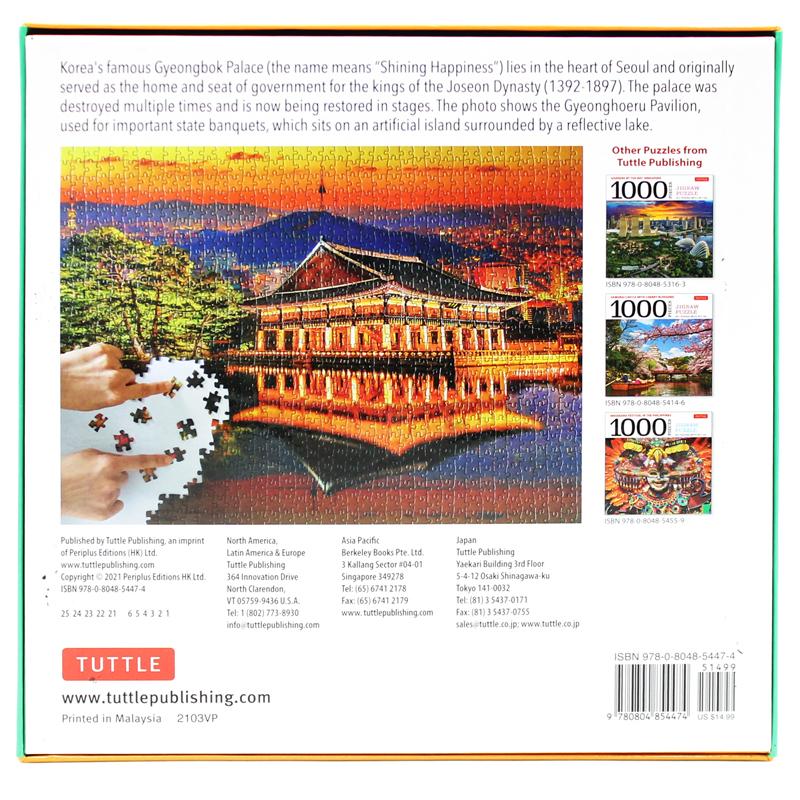 Gyeongbok Palace In Seoul Korea - 1000 Piece Jigsaw Puzzle: (Finished Size 24 in x 18 in)