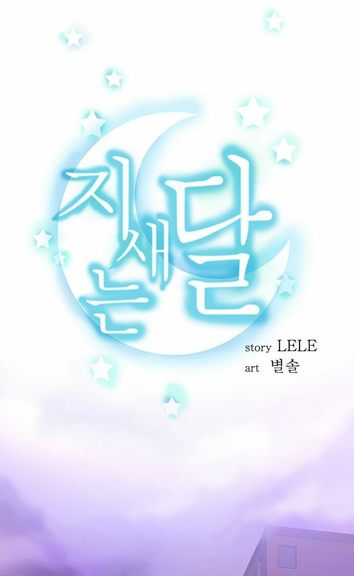 trăng mờ chapter 4 4