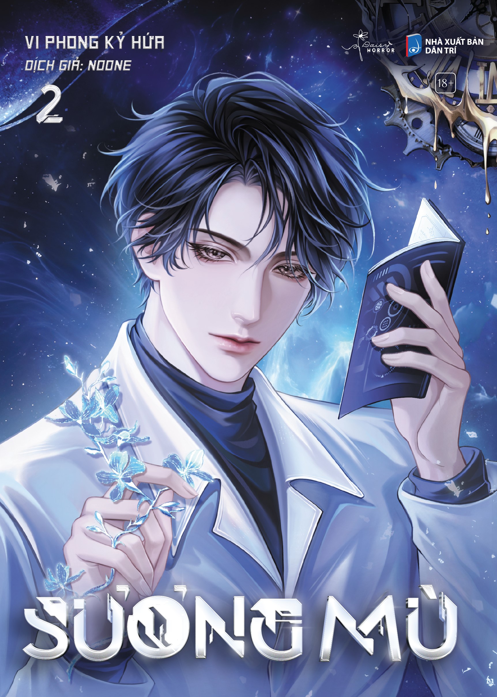 Sách Sương Mù Tập 2