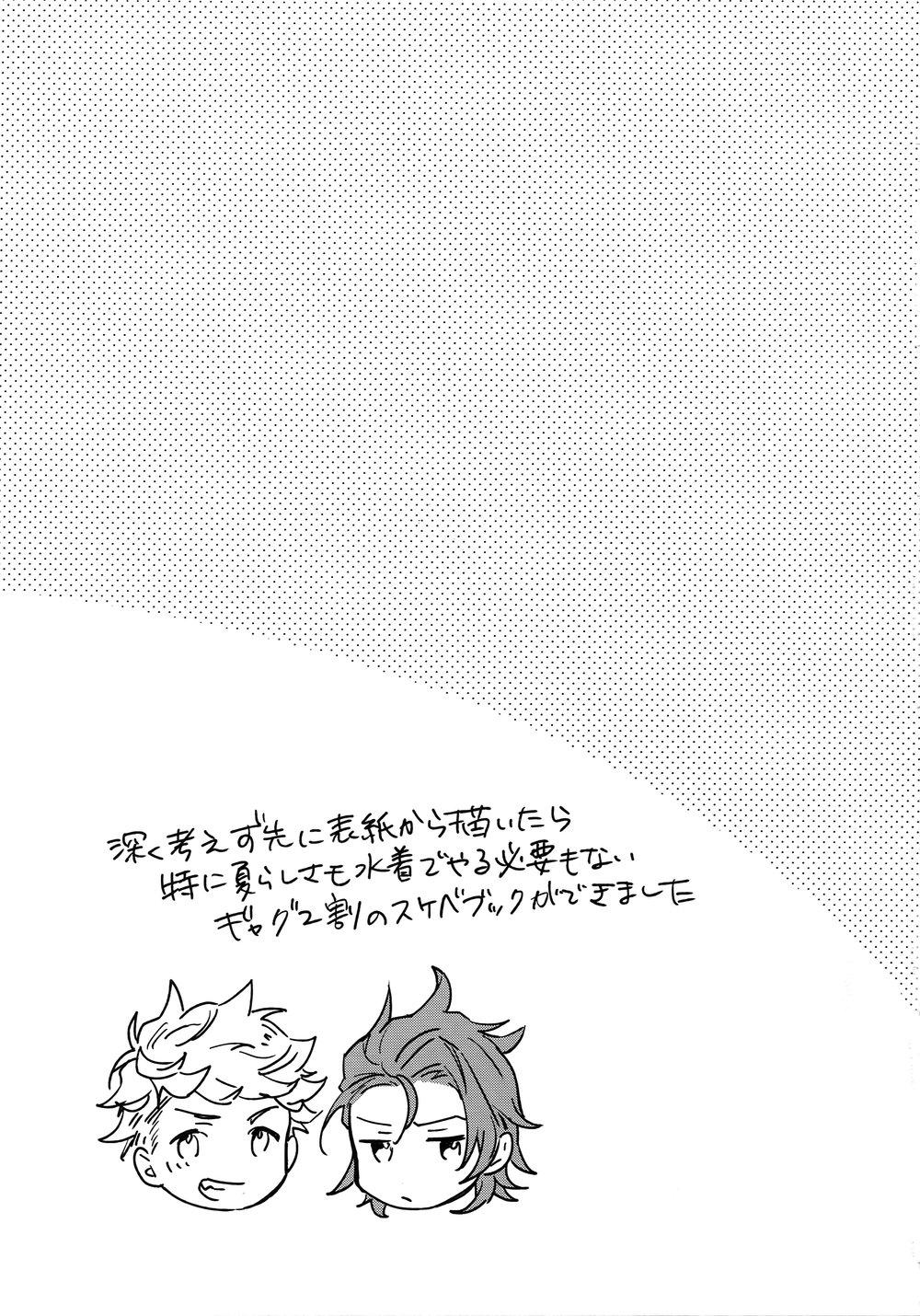 oneshot hỏny chapter 254 3