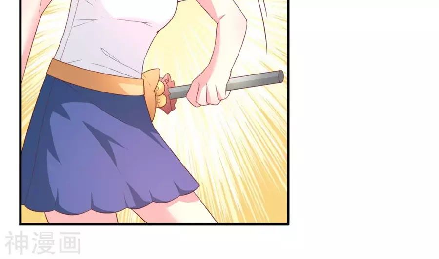 cuộc sống hào môn của vu nữ chapter 39 41