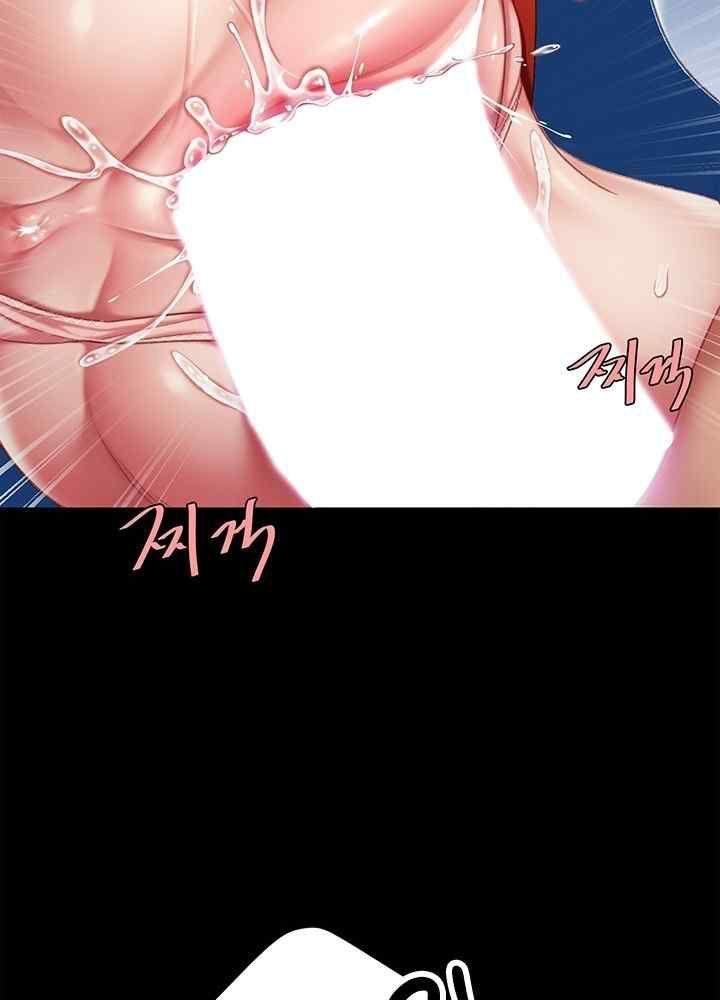 trước tiên, tôi sẽ chén mẹ của cô chapter 4.1 37