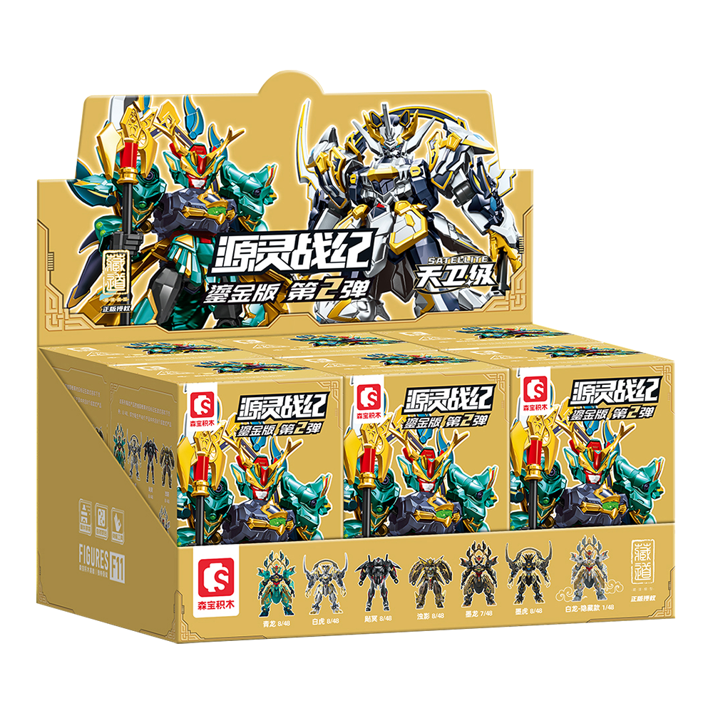 Đồ Chơi Lắp Ráp Model Kit Nhân Vật Ngẫu Nhiên 7 Trong 1 - Sembo 900019