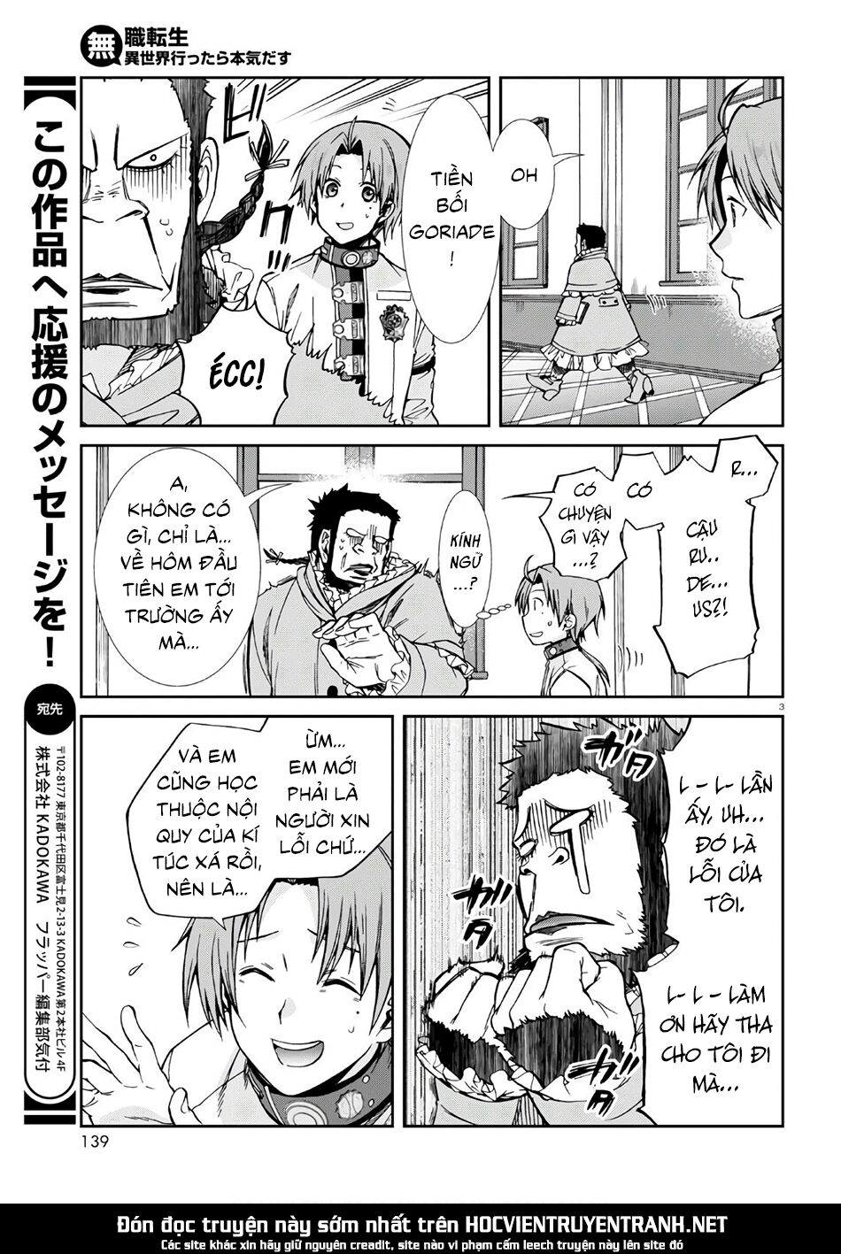 thất nghiệp chuyển sinh - làm lại hết sức chapter 68 3