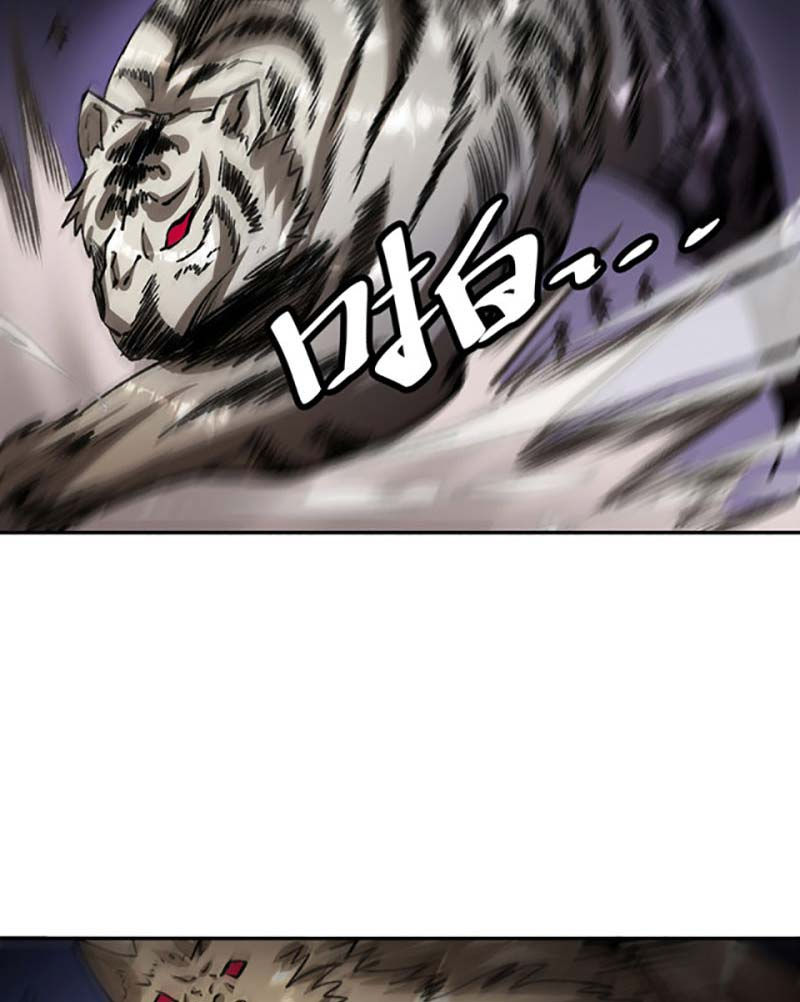 võ đạo độc tôn chapter 481 14