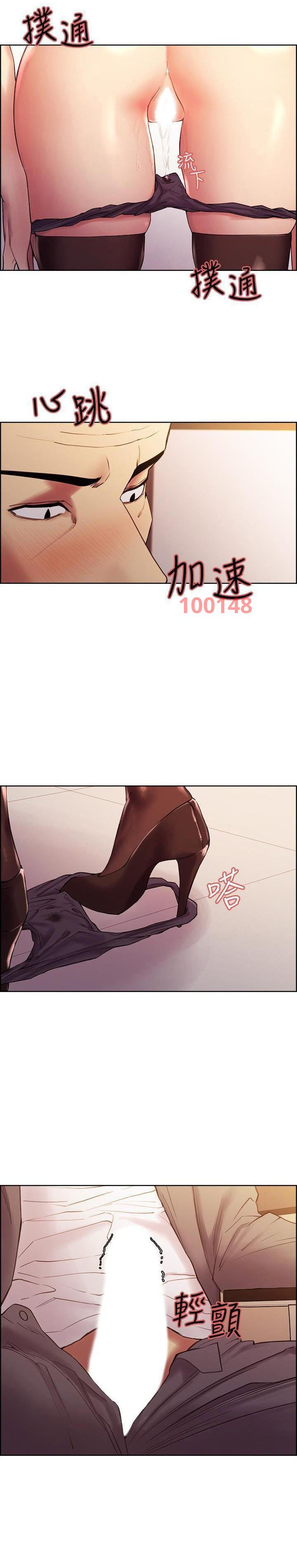 chạy trốn gia đình chapter 49 9