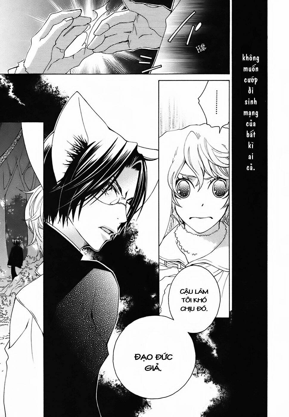 gakkou no sensei chapter 20 20