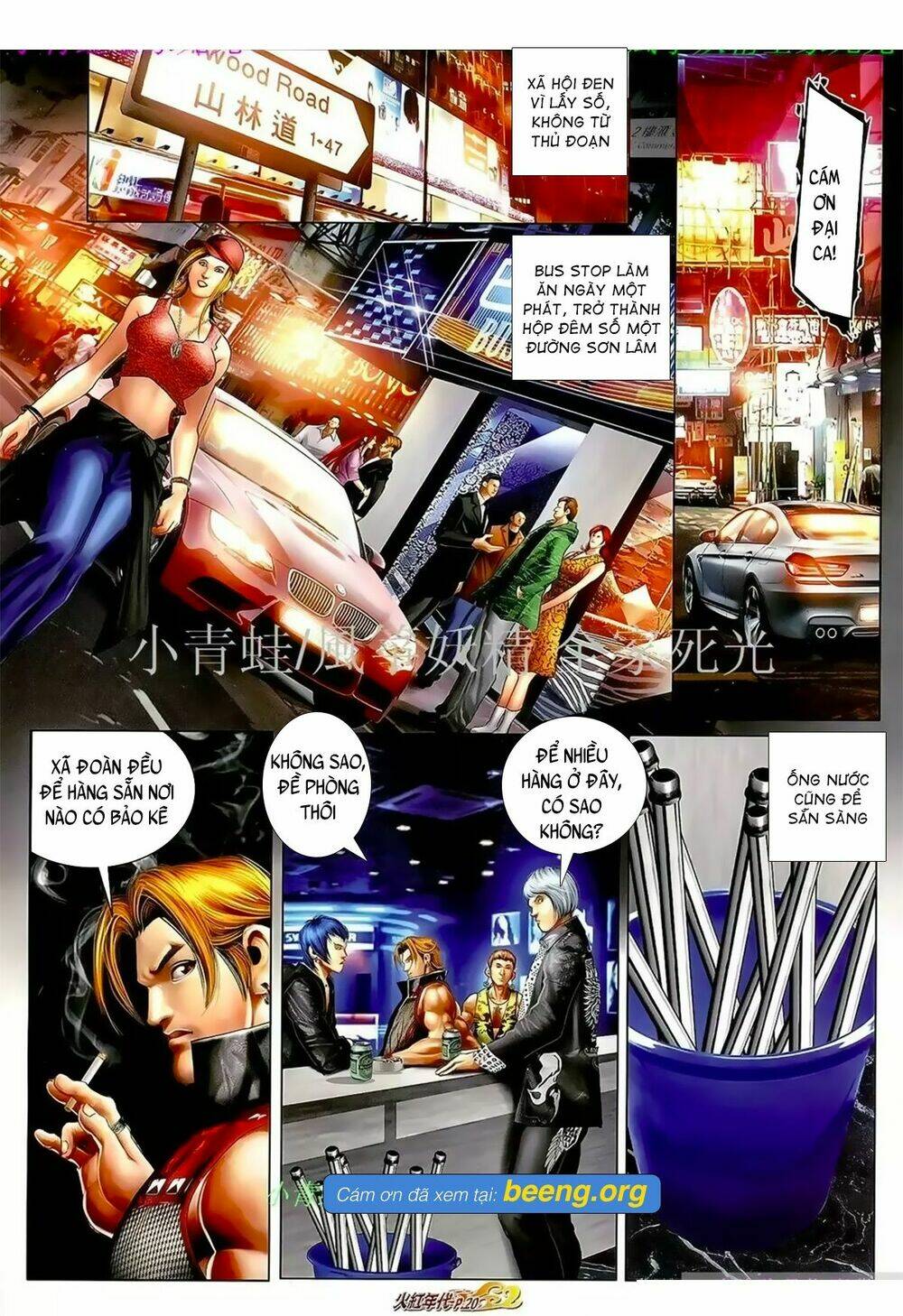 hỏa hồng niên đại hắc cốt đường chapter 1053 4