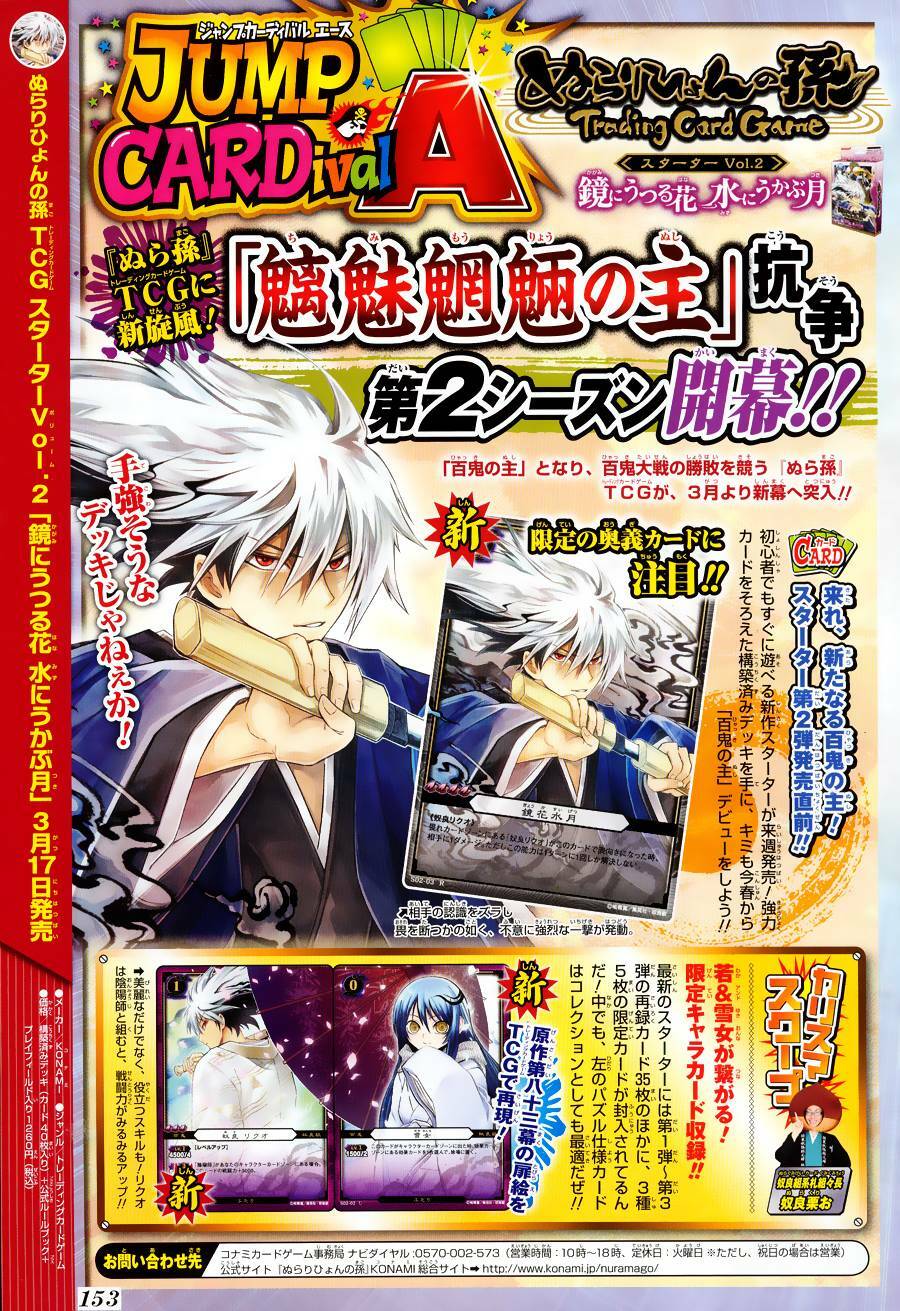 bách quỷ dạ hành chapter 145 20